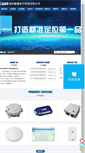 Mobile Screenshot of locaris-tech.com